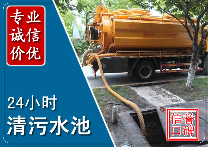 东莞化粪池清掏时人工与自动化哪个更好？清掏时有哪些要求？